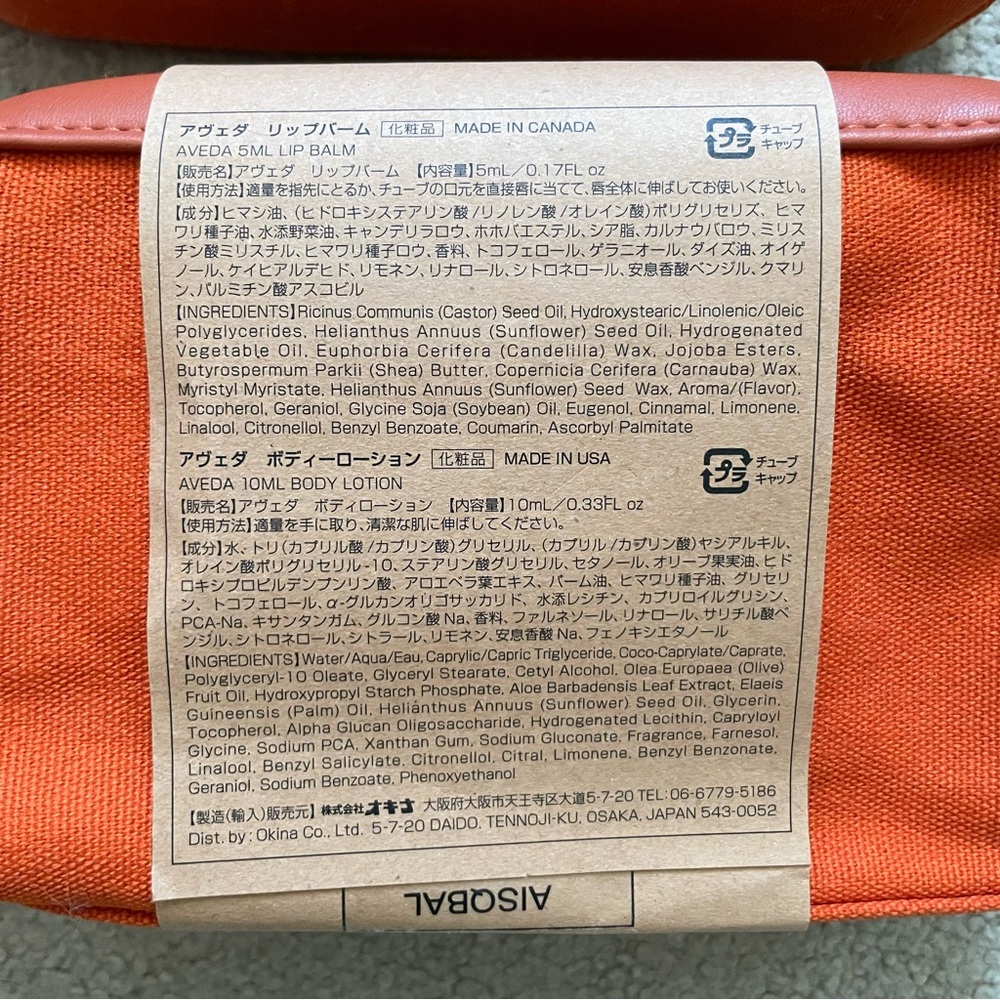 Ettinger London x ANA Airlines with Aveda Amenity Travel Kit Pouch Case Orange - Picture 3 of 4